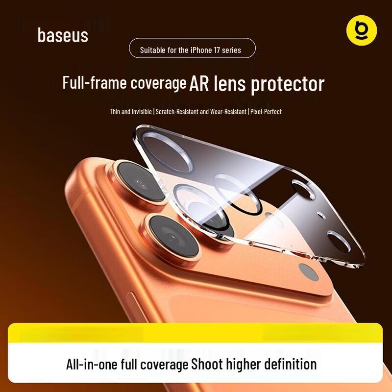 Baseus AR Антибликовый Защитный Экран для Линзы iPhone 16 Pro/Pro Max