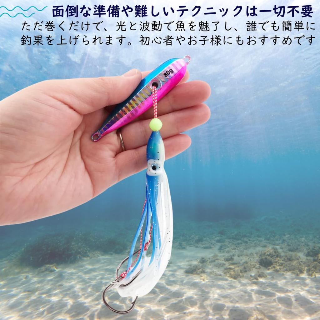 Так счастлив Приманка для ловли осьминога Светящийся осьминог Сделай сам Большой набор из 5 I'm Lure, Приманка, Интику, Эги, Луфарь, Вместимость, (150г)