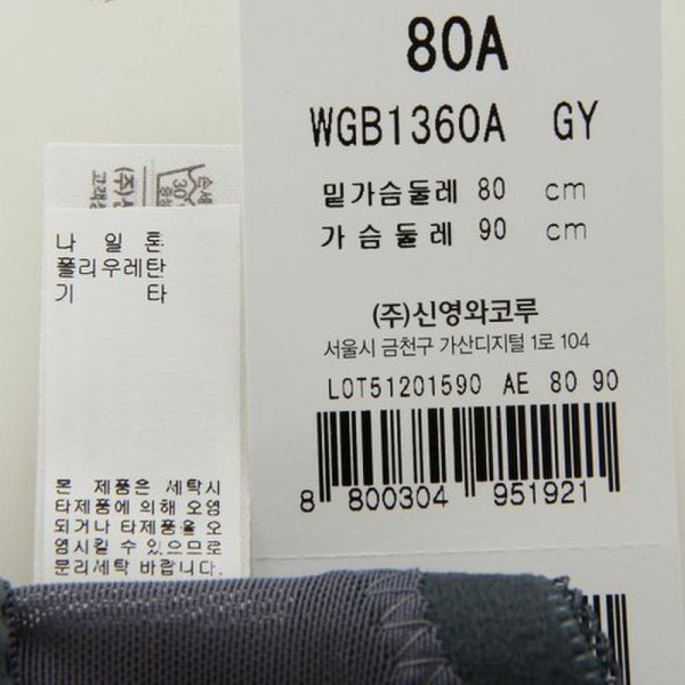 Wacoal Соблазнительный моделирующий бюстгальтер, чашка C D [wgb1360c D]