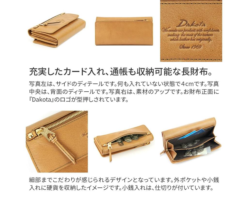 Long Wallet 0035089 Moderno Series Orange [Dakota] (0034089) DA-34089-34