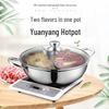 Meichu 32cm Stainless Steel Divided Hot Pot with Lid