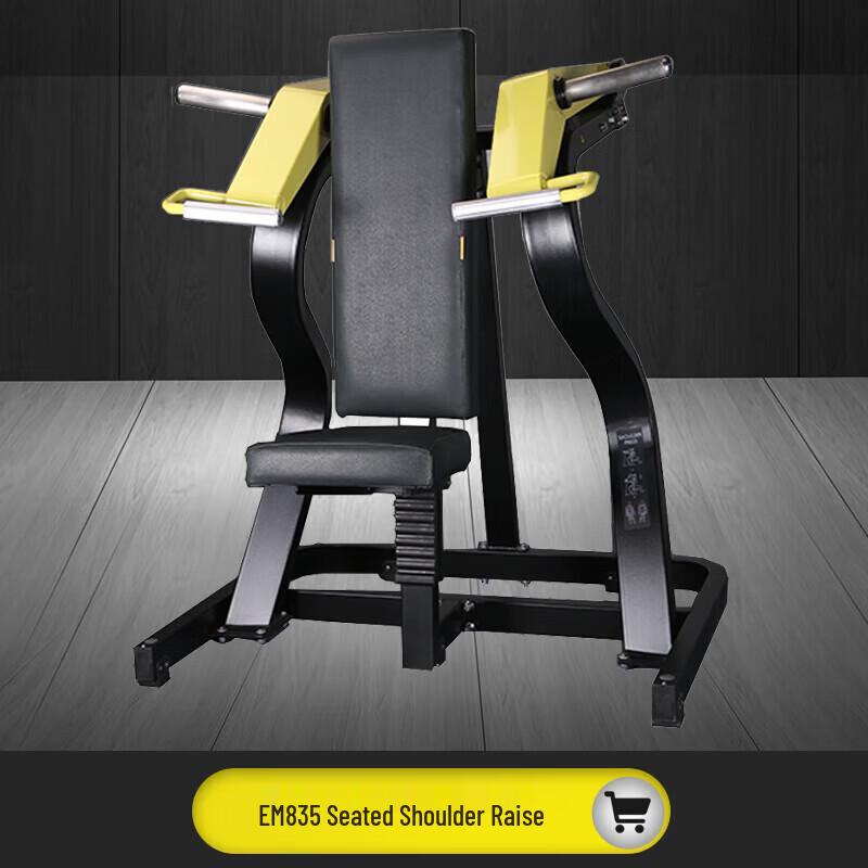 Yimai EM835 Seated Shoulder Press Trainer