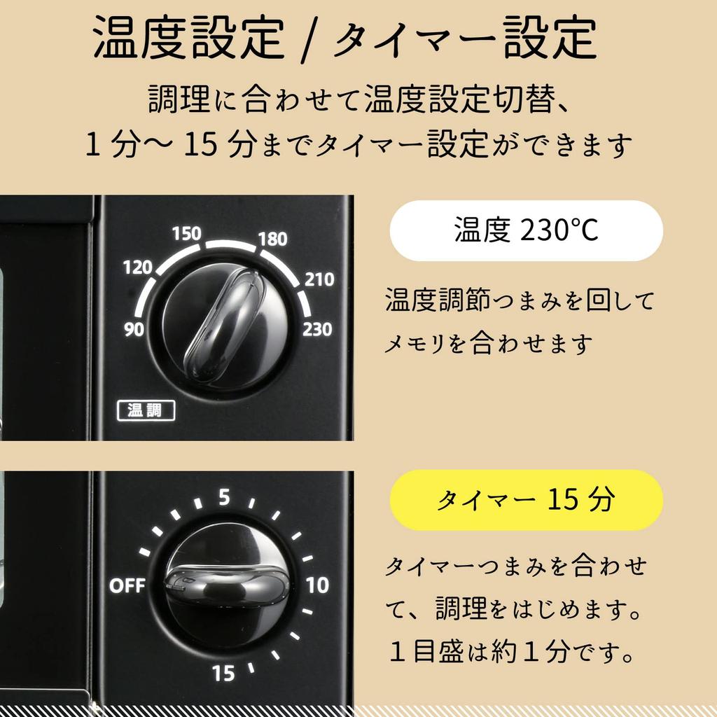 Электрический тостер Ohm, черный OHM COK-YH100D-K 08-3273