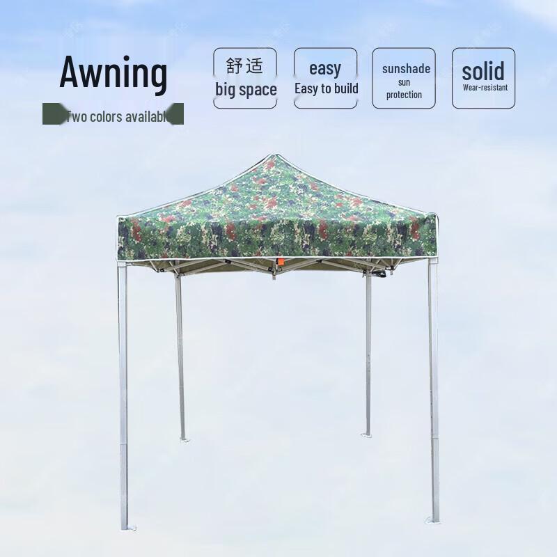 Hungry Wolf Flame Outdoor Ret retractable Sunshade Tent