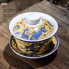 Pabei Ceramic Gongfu Tea Lidded Bowl