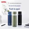 THERMOS Stainless Steel Insulated Mug 0.5L