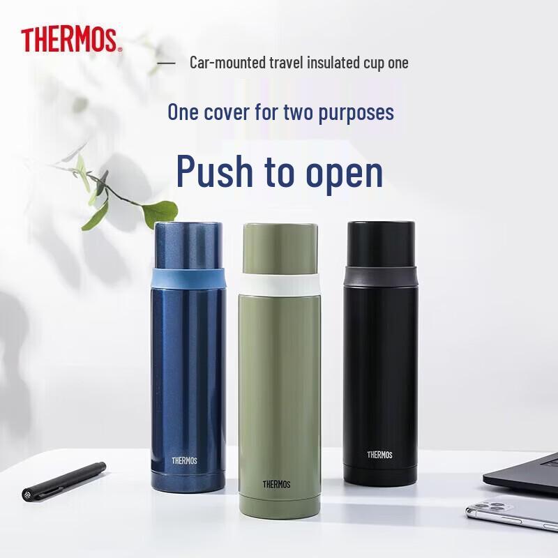 THERMOS Stainless Steel Insulated Mug 0.5L