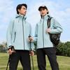 Mens Womens Waterproof Breathable Outdoor Jacket With Removable Down Liner Hiking Climbing Camping