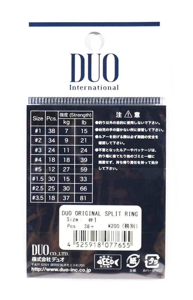 DUO Оригинальные разъемные кольца 34 шт., размер 2 (7662)