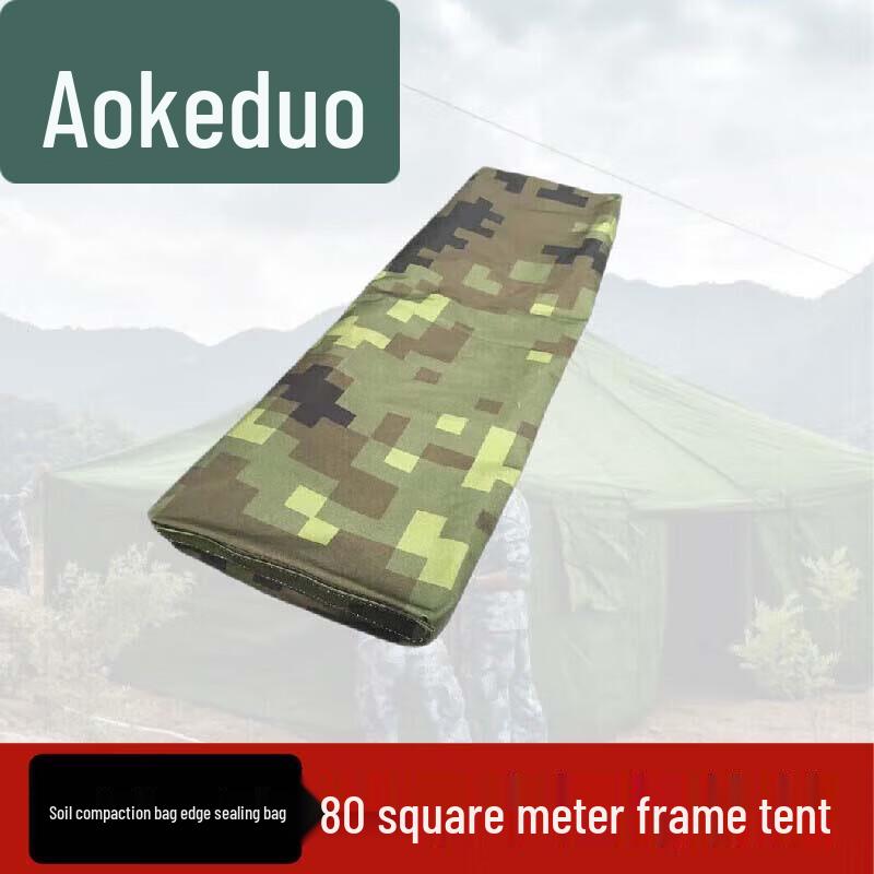 Аксессуары для палатки экстренной помощи Aokedu 80 кв.м