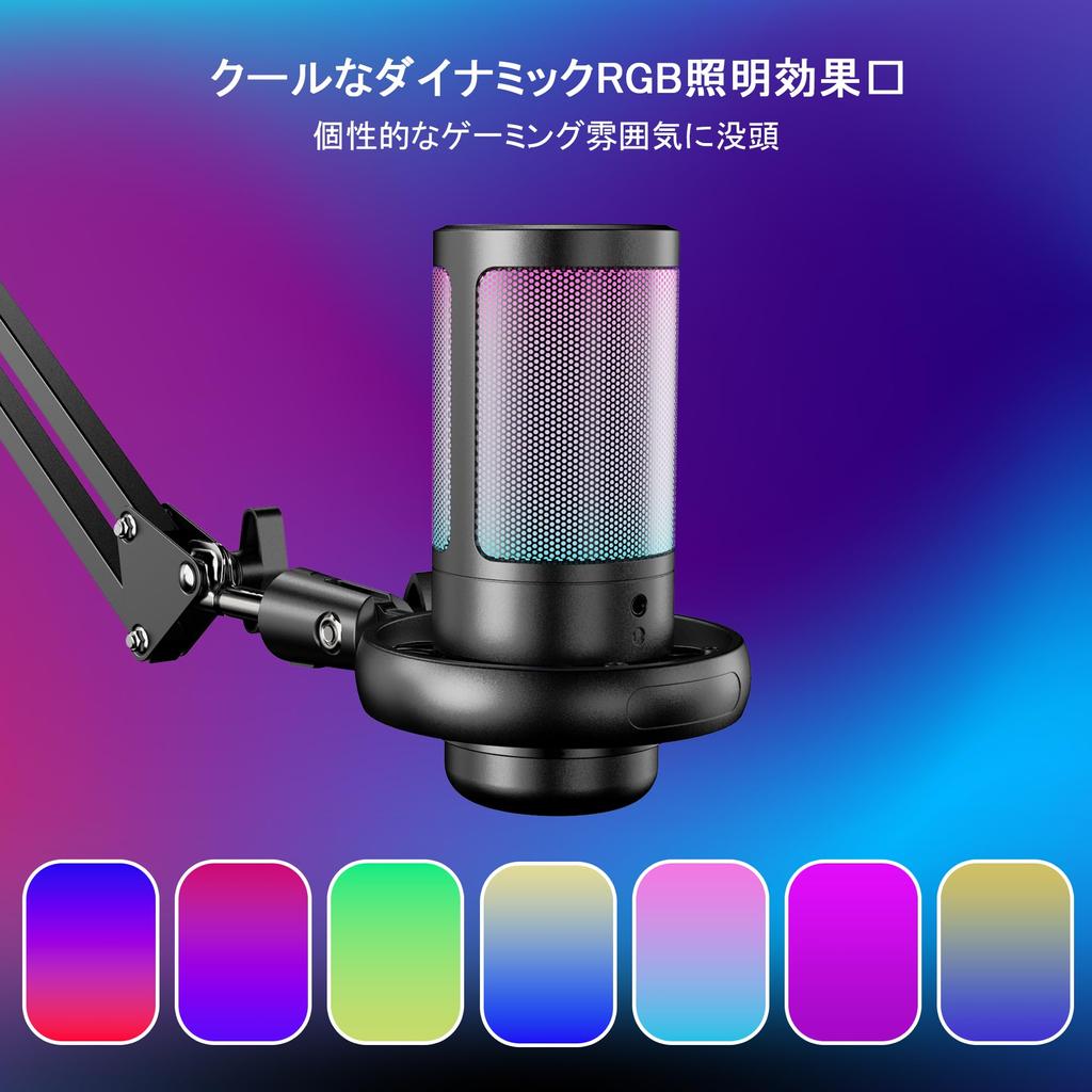 TKGOU USB игровой микрофон ПК микрофон конденсаторный микрофон кнопка отключения звука однонаправленная RGB подсветка регулятор громкости Plug Play компьютерный микрофон