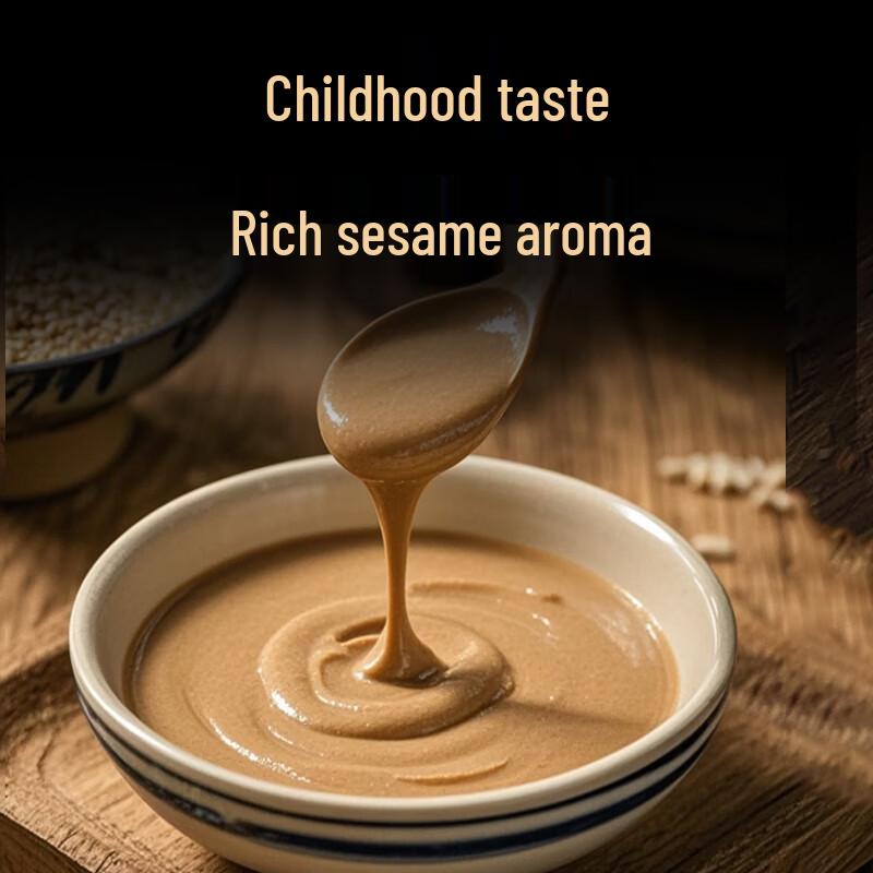 Gulou Li Ruisheng Old Beijing Sesame Peanut Sauce