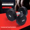 Iron Curtain Cloud Home Rubber Dumbbell
