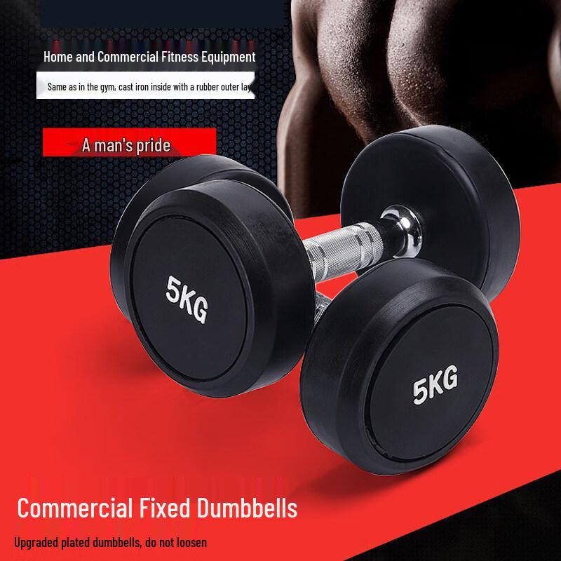 Iron Curtain Cloud Home Rubber Dumbbell