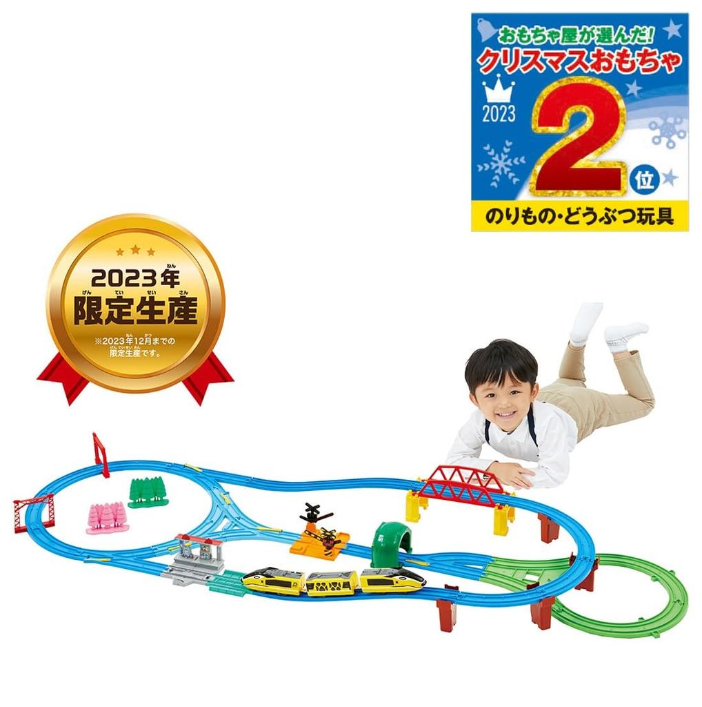 Takara Tomy PLARAIL Best Selection Set, Trains, To