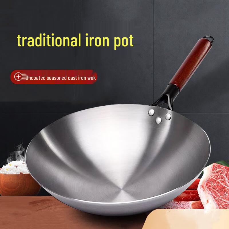 Традиционный утолщенный чугунный вок Danshi Zhiyuan