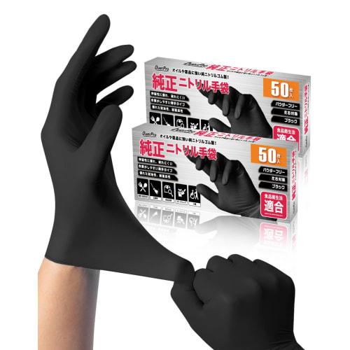 Duerfusa Disposable Nitrile Gloves, Black, Powder-Free, Ambidextrous, for Cooking, Kitchen, Cleaning, Durable, Stretchable, Chemical Resistant, Suitab