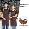 DUNHE Stylish and Cute H-Shaped Apron for Men and Women, Adjustable, Solid Color, Cafe-Style, Adult Apron for Professional Use, Home, Work, and Cookin