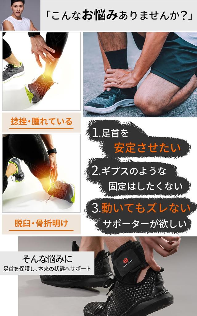 IWAMA HOSEI Поддержка голеностопа Поддержка голеностопа Фиксированный спортивный фиксатор голеностопа для мужчин Левый и правый Один размер подходит большинству