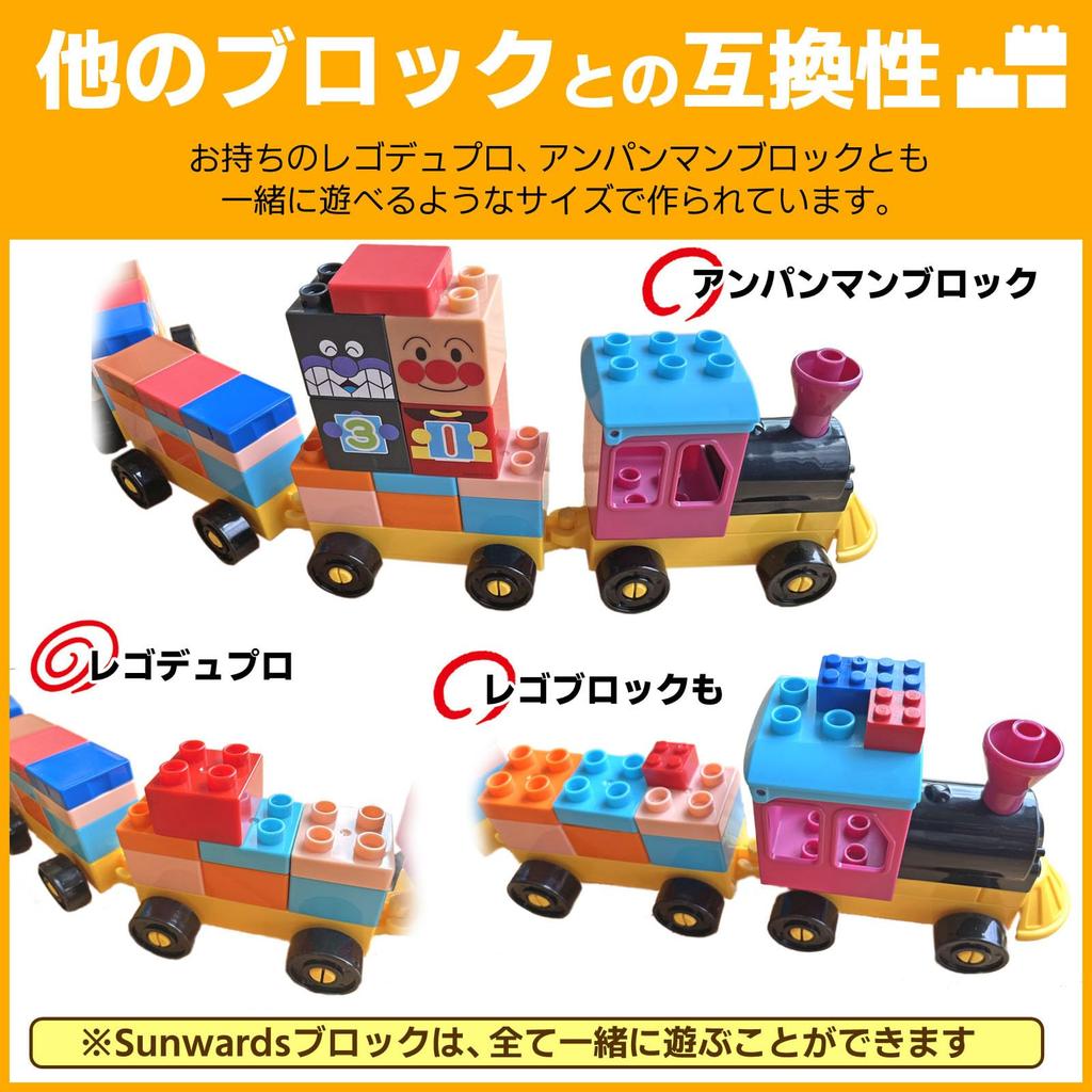 [4 Cars + 33 Pieces] Christmas Gift Train Car Building Blocks Classic Duplo Compatible Anpanman Building Blocks Anpanman Train Toy Car Toy Sunwards