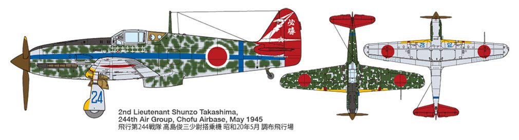 Tamiya Масштабный продукт специального проекта Kawasaki Type 3 Fighter Hien Type 1 Ding Silver Plated Технические характеристики Камуфляжная наклейка включена Пластиковая модель
