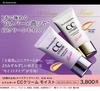 Exbeaute CC Cream Moist (Natural Color)