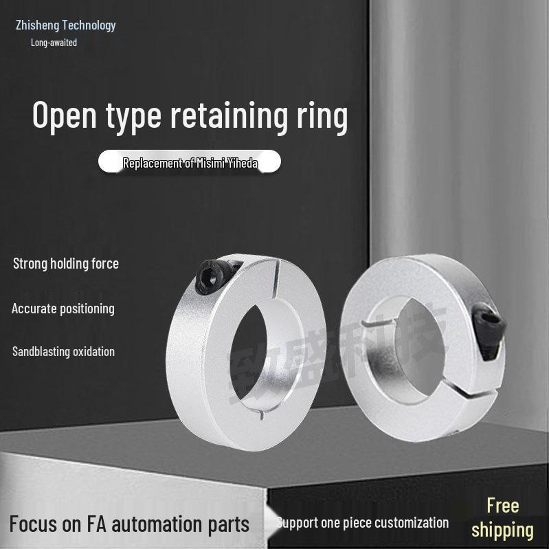 Aluminum Alloy Optical Axis Locking Ring Bushing - SCSAW Type