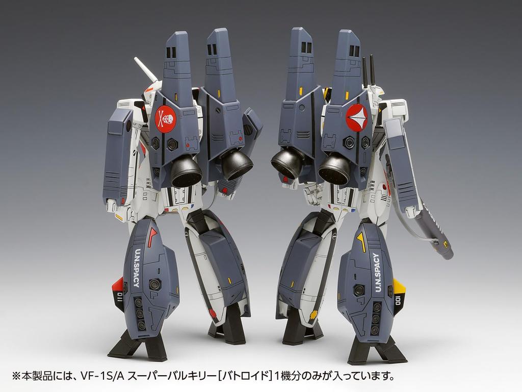 Wave Super Dimension Fortress Macross Super Valkyrie Battroid Scale 16cm Tall Plastic Model VF-1S/A 1/100 Approx. MC-068