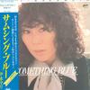 LP Пластинка МАРИ НАКАМОТО Something Blue ZEN1011 ZEN 1980 Япония Оби Джаз Б/у
