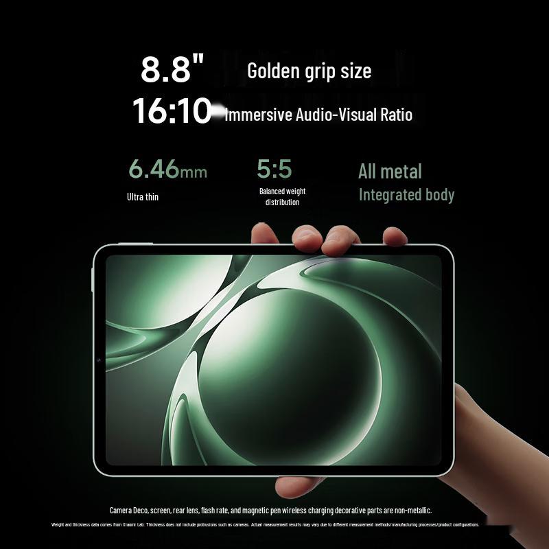 Redmi K Pad 8.8-inch 3K Gaming Tablet (CN version)