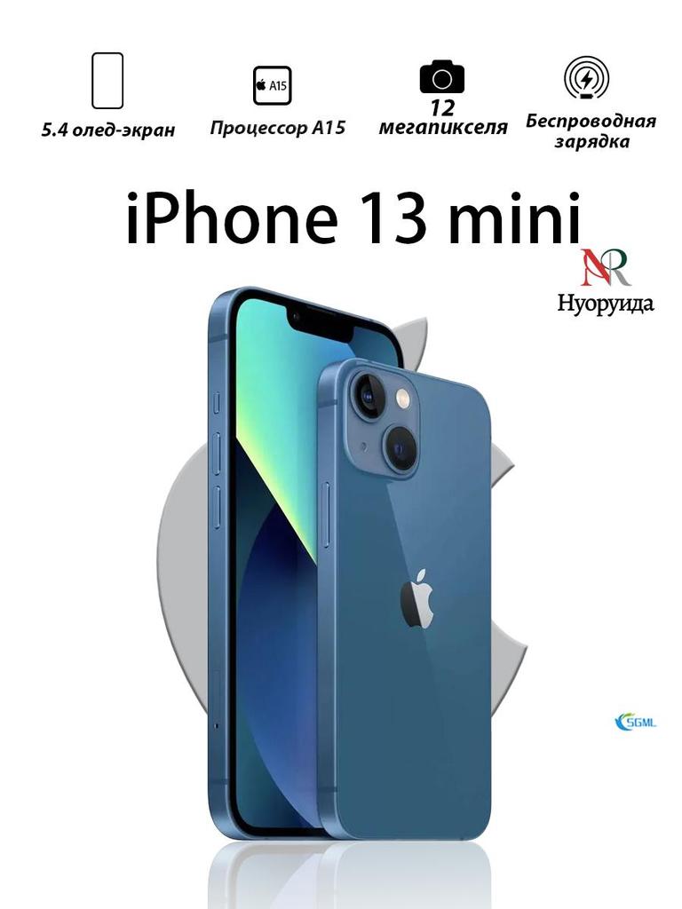 Смартфон Apple iPhone 13 mini версия для США поддерживает одну SIM + eSIM Восстановленные телефоны