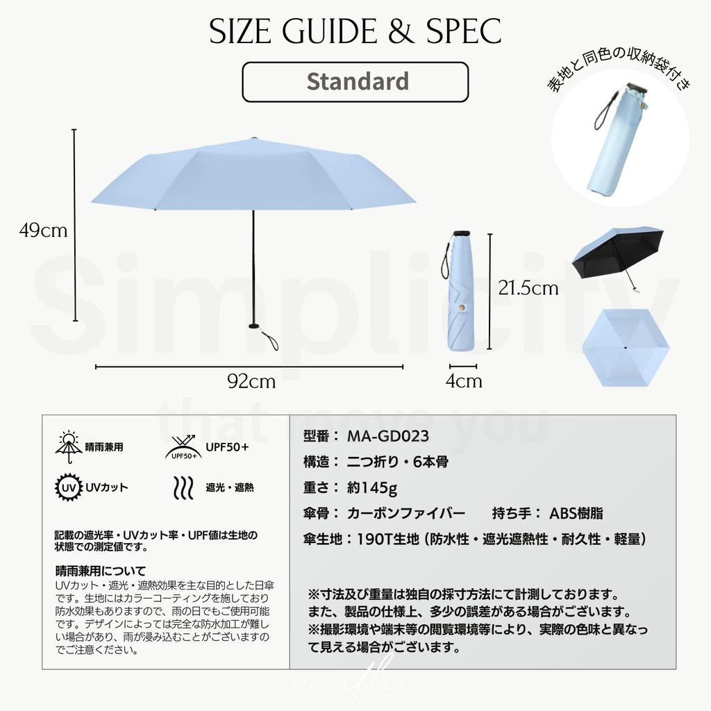 Складной зонт от солнца и УФ-лучей Воды и света Жара Тепловой удар Однотонный лавандовый 145г Дождь, Легкий, Защита, Водоотталкивающий, UPF50+, Компактный, Мужской