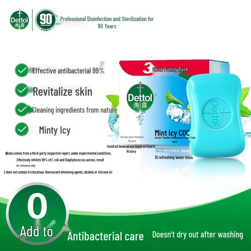 Dettol Летний освежающий набор для мытья и ухода «Мята»