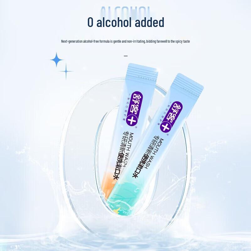 Saky Professional Portable Mouthwash