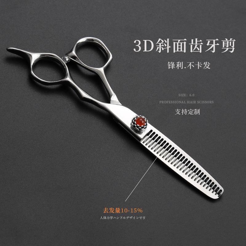 Professional Barber Scissors 6.0 Inch Hair Cutting Shears Thinning Scissors High Screw Salon Tool