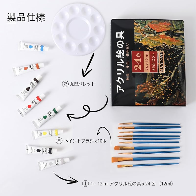 35 piece set acrylic paint 24 colors acrylic gouache Comes with 10 brushes and 1 palette tube durability quick drying waterproof handmade Easy Can be