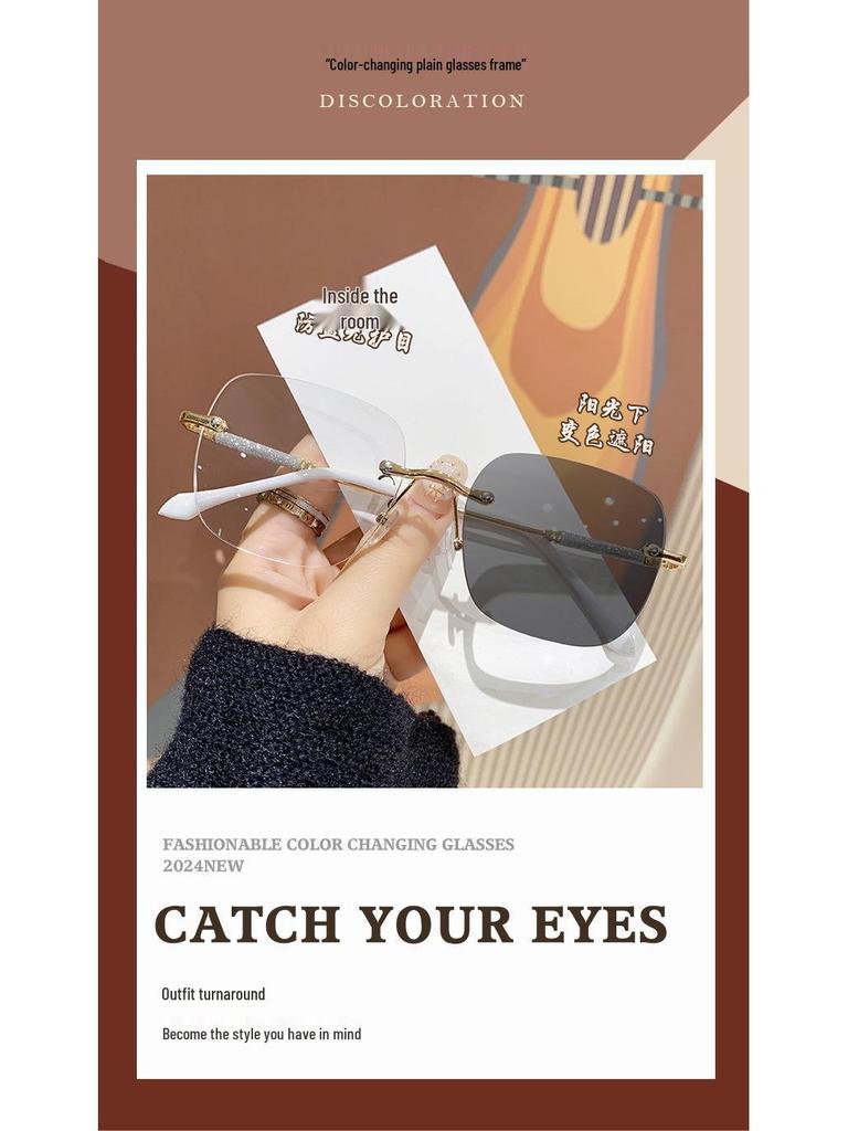 Женские безободковые очки для близорукости с защитой от синего света, фотохромные, меняющие цвет, со звездным дизайном - большая оправа