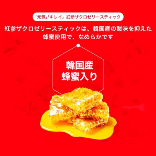 Korean Ginseng Pomegranate Jelly, 20g x 10 packets, made with Korean red ginseng extract, pomegranate concentrate, pomegranate jelly, pomegranate jell