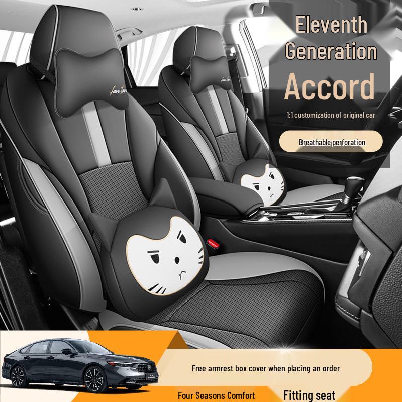 Подушка на сиденье Accord одиннадцатого поколения - Полная кожа, Всесезонная универсальная