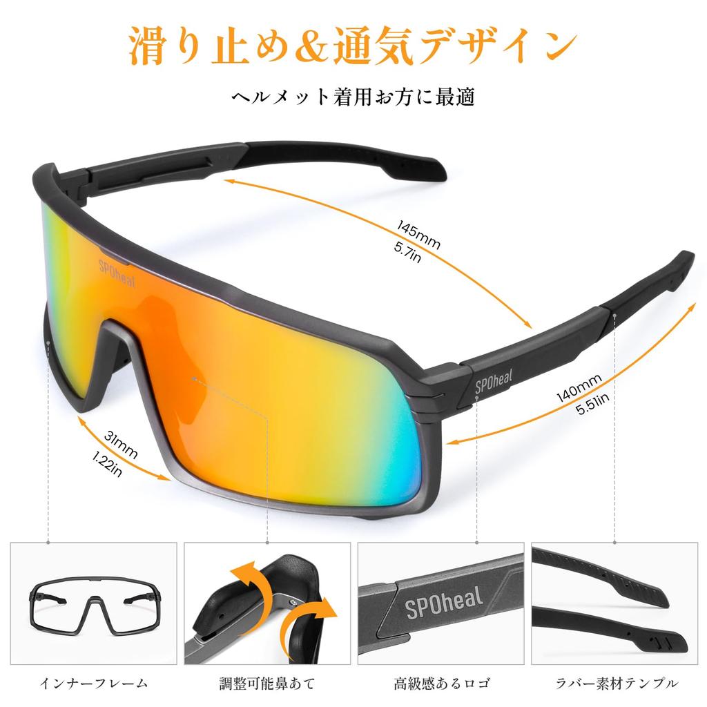 SPOheal Sports REVO TAC UV400 UV TR90 and Includes Storage 2 Replacement Suitable for Night and Watching FDA CE Sunglasses, Polarized, Technology,