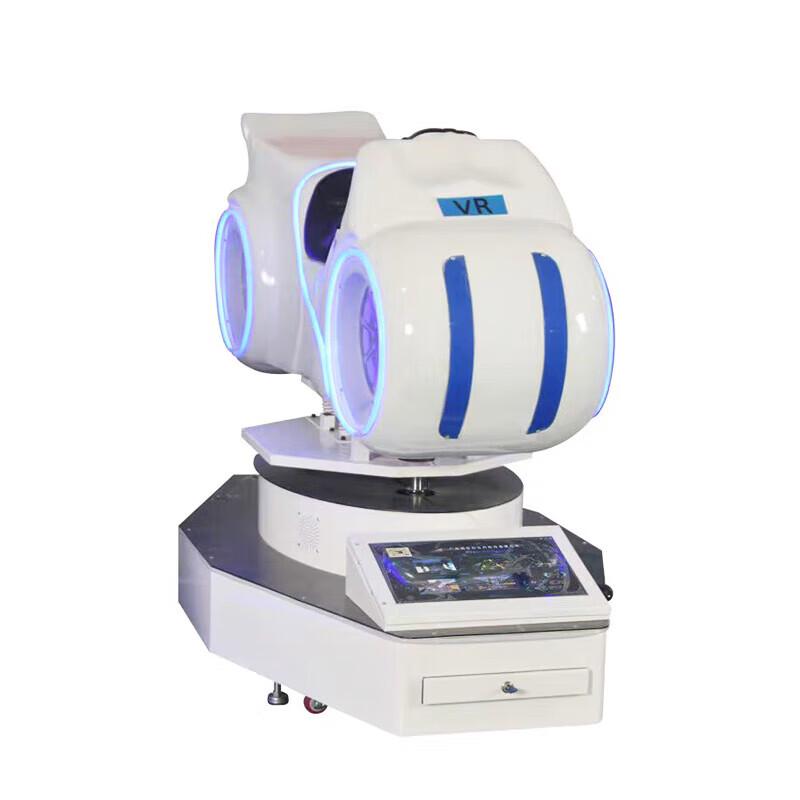 Bafang Yiyuan VR Motorcycle