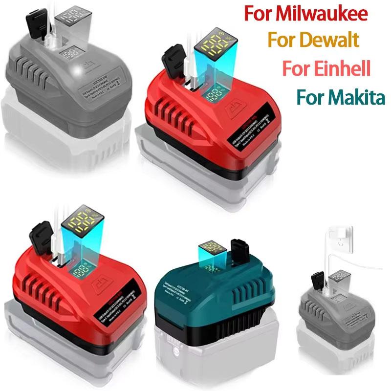 Зарядное устройство-адаптер для аккумуляторов Makita/Dewalt/Milwaukee/Bosch/Einhell 18V Li-ion со входом/выходом USB Type-C, светодиодным дисплеем