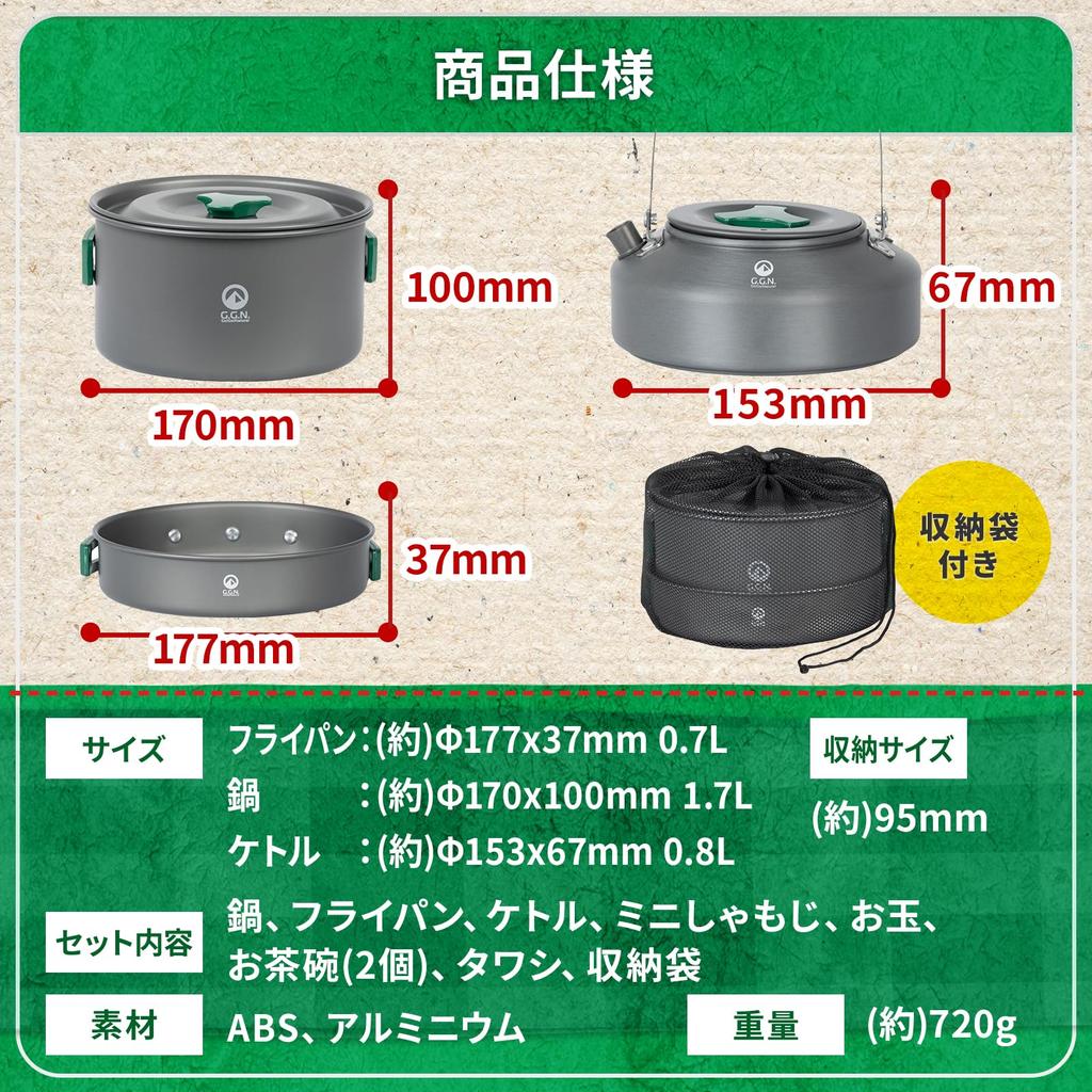 Набор GN Cooker Set Набор сковородок для кемпинга Алюминиевая плита Посуда для готовки на открытом воздухе