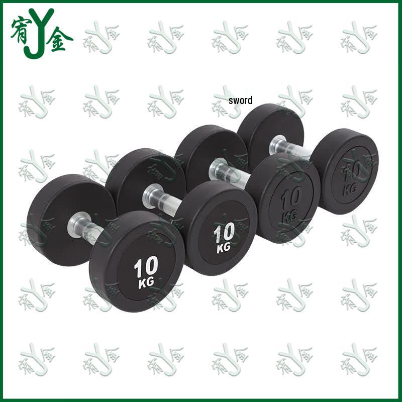 Youjin Commercial Round Head Dumbbells
