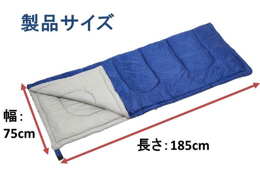 Captain Stag Prairie Envelope-Style Sleeping Bag 600 (Navy) M-3449