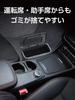 Seikou Sangyo ED-65 Car Goods Trash EXEA Console Dust Box, Black