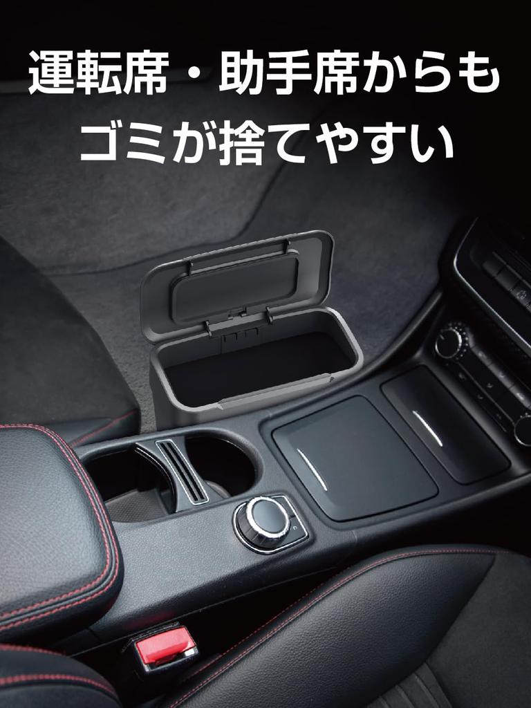 Seikou Sangyo ED-65 Car Goods Trash EXEA Console Dust Box, Black