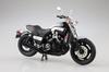 AOSHIMA Skynet Завершенный мотоцикл YAMAHA Vmax New Silver Dust 1/12