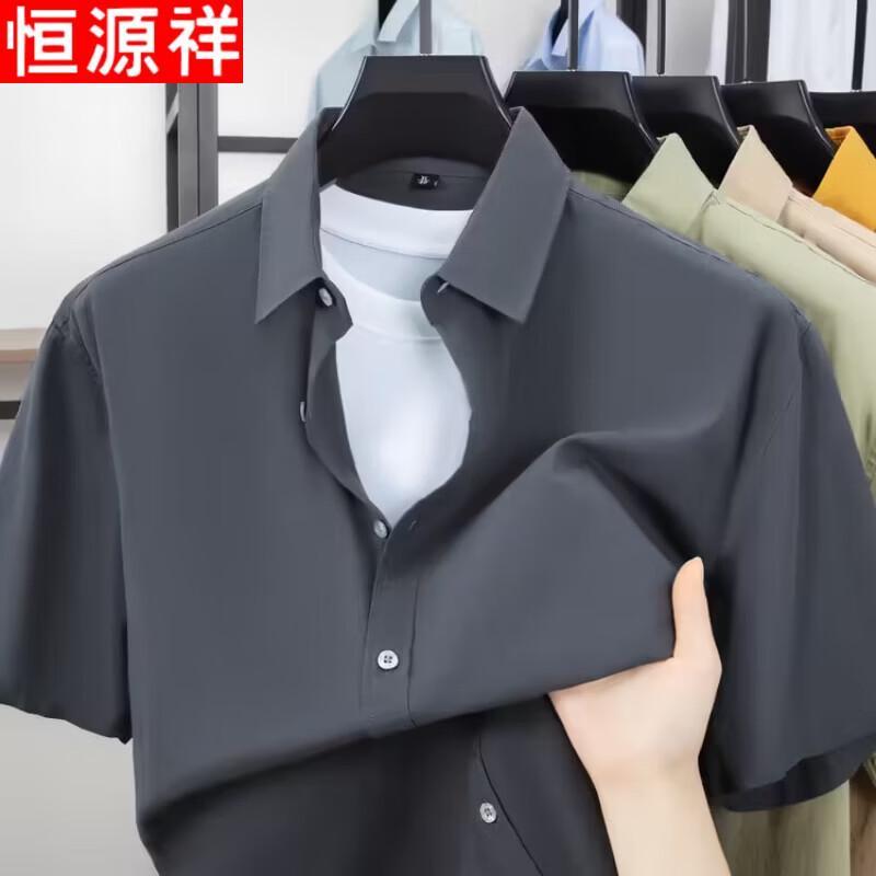 Мужская рубашка из чистого хлопка с коротким рукавом в стиле business casual