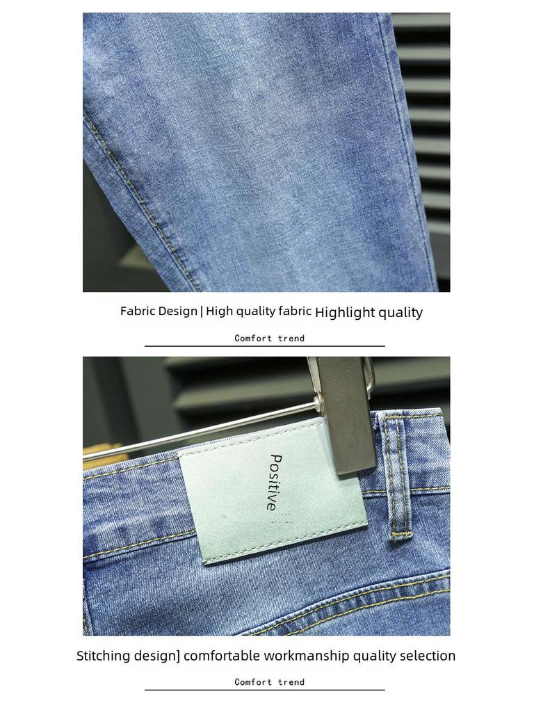 Мужские облегающие эластичные синие джинсы в корейском стиле — приятные для кожи и стильные на все времена года